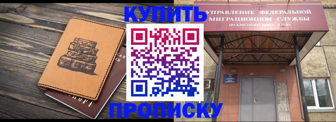 форма 3 в Ворсме